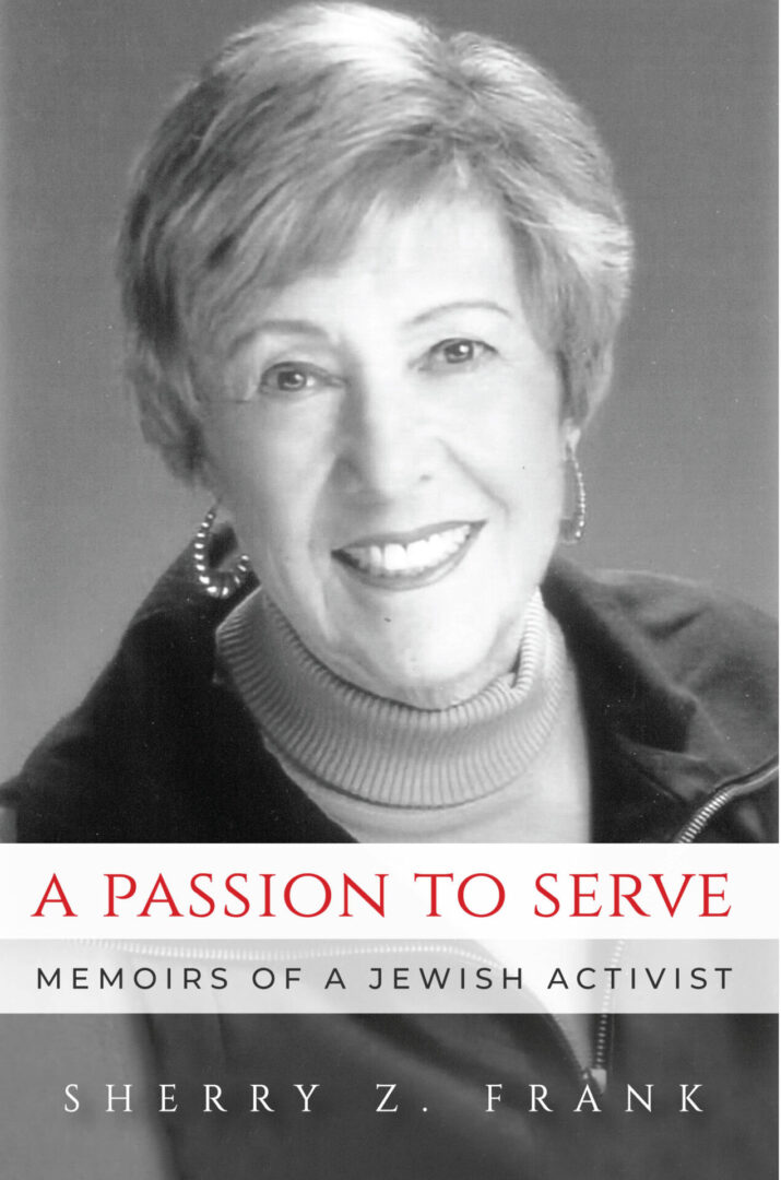 A portrait of a smiling woman on the cover of A Passion to Serve by Sherry Z. Frank.